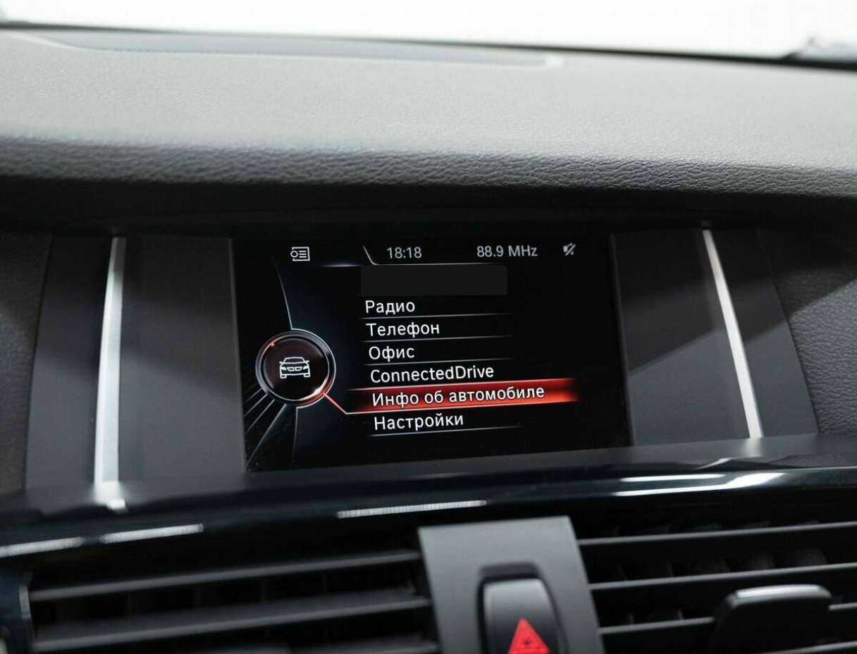 Купить BMW X3 20d xDrive, 2015, 132 688 км, фото №18