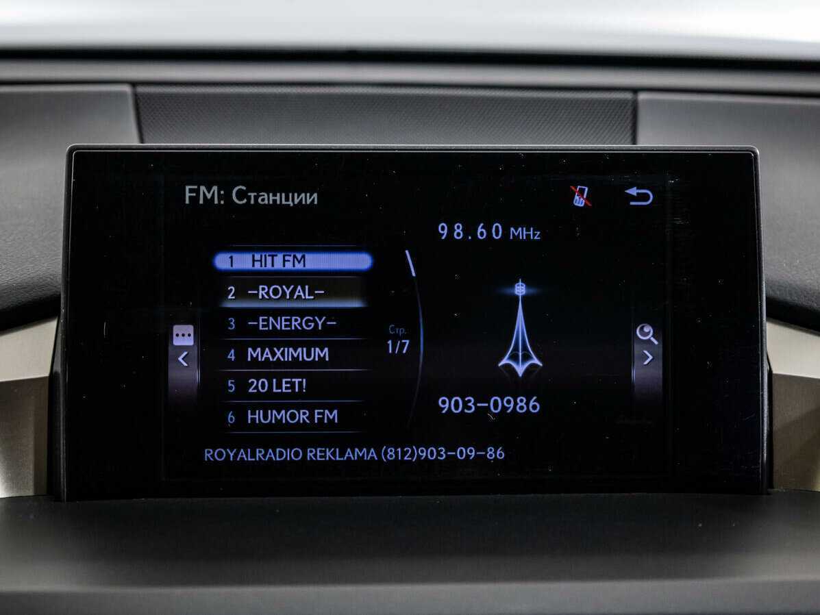 Купить Lexus NX 200, 2015, 148 118 км, фото №12