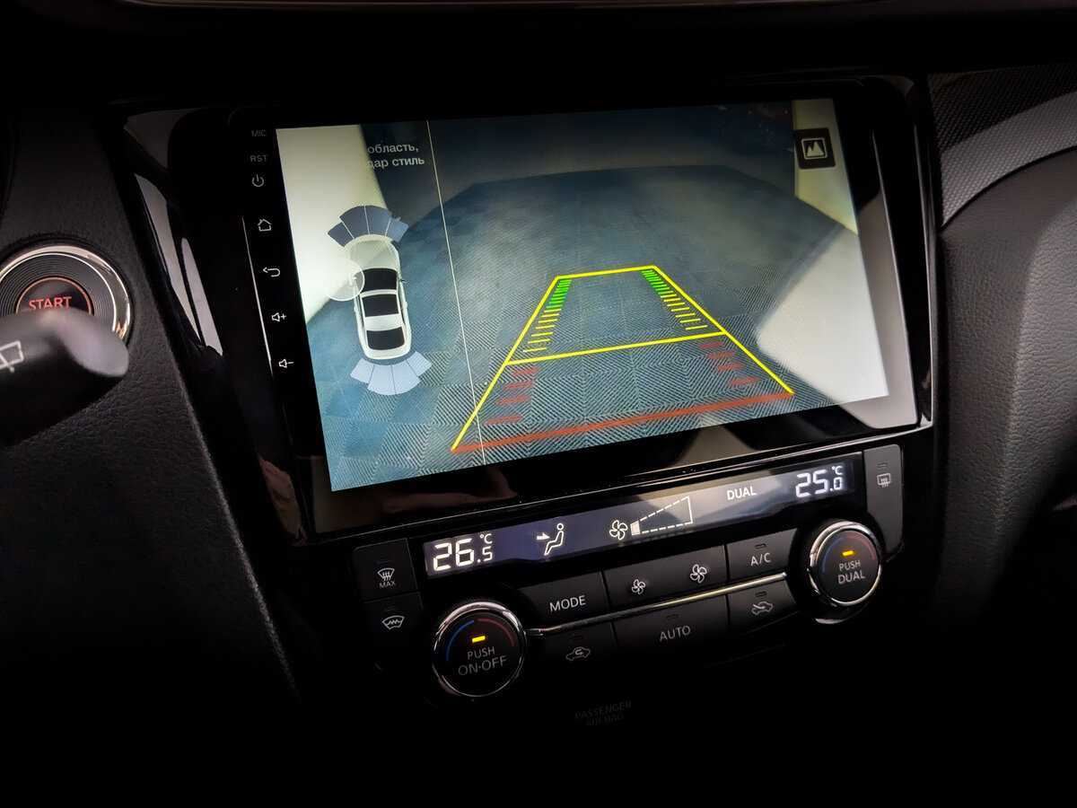 Купить Nissan X-Trail, 2017, 95 806 км, фото №23