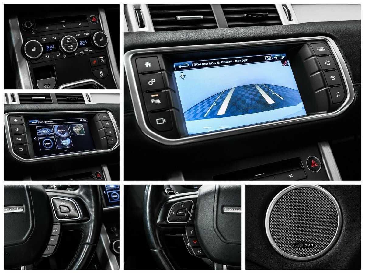 Купить Land Rover Range Rover Evoque, 2016, 132 441 км, фото №15