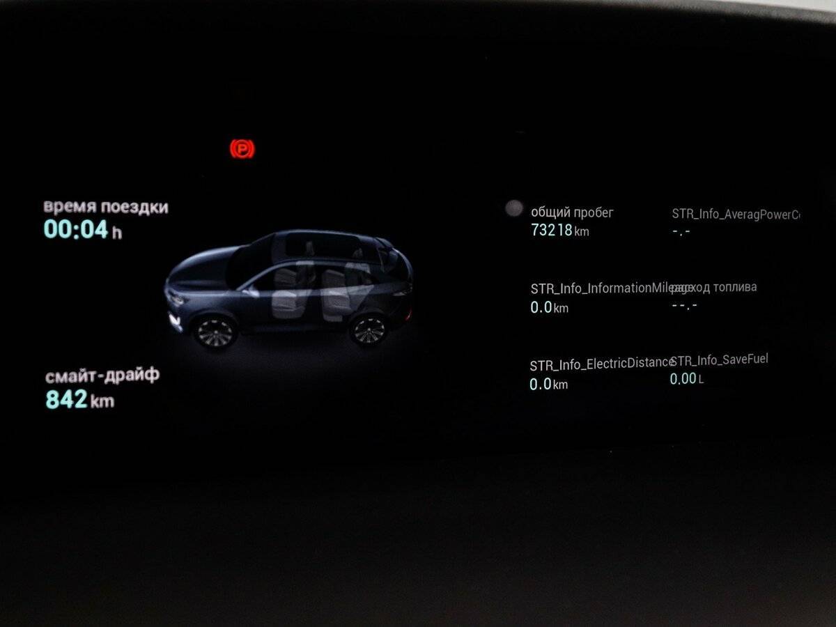 Купить Changan UNI-K iDD, 2022, 73 216 км, фото №11