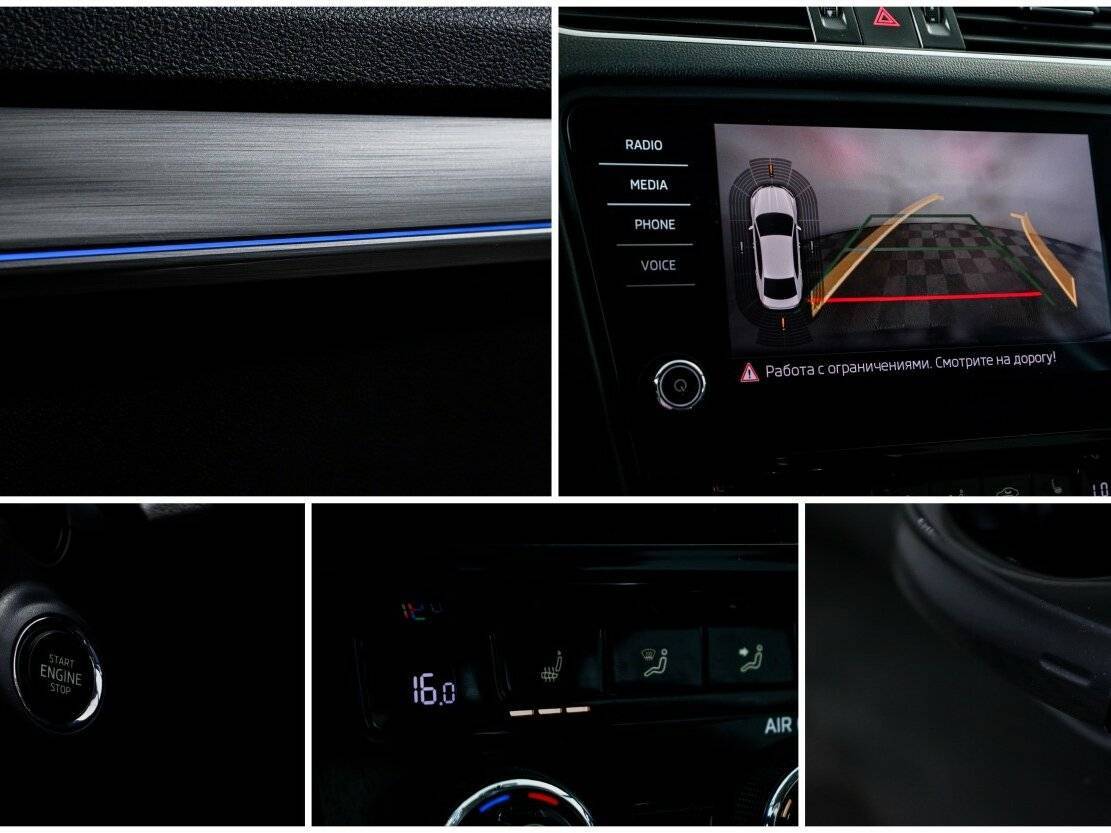 Купить Skoda Octavia, 2017, 174 280 км, фото №14