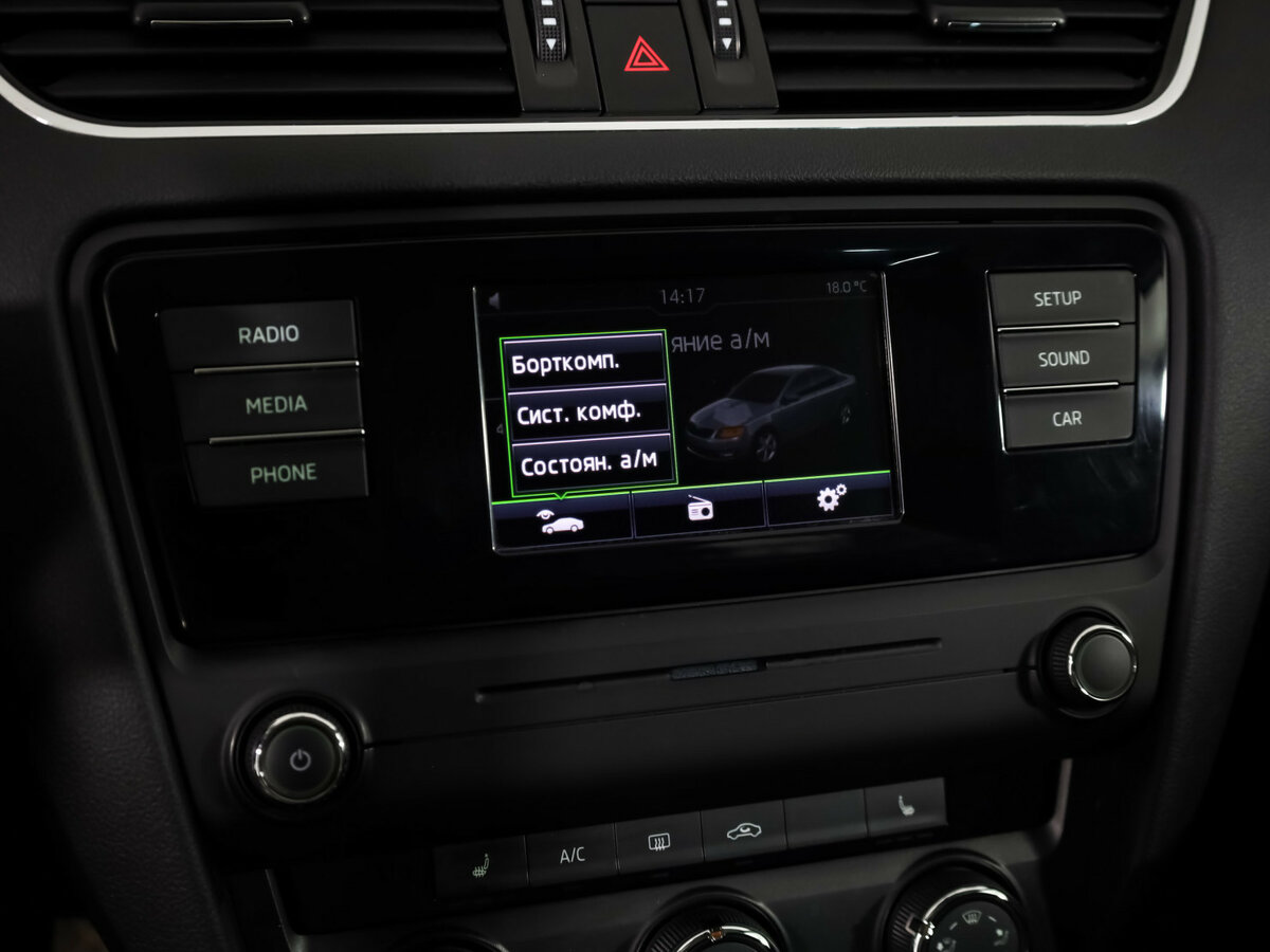 Купить Skoda Octavia III (A7), 2015, 210 089 км, фото №14