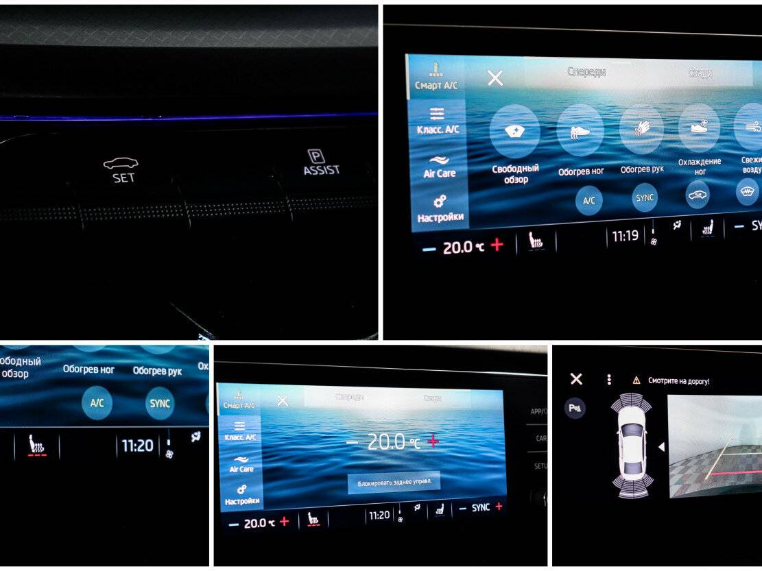 Купить Skoda Octavia IV (A8), 2020, 143 316 км, фото №14