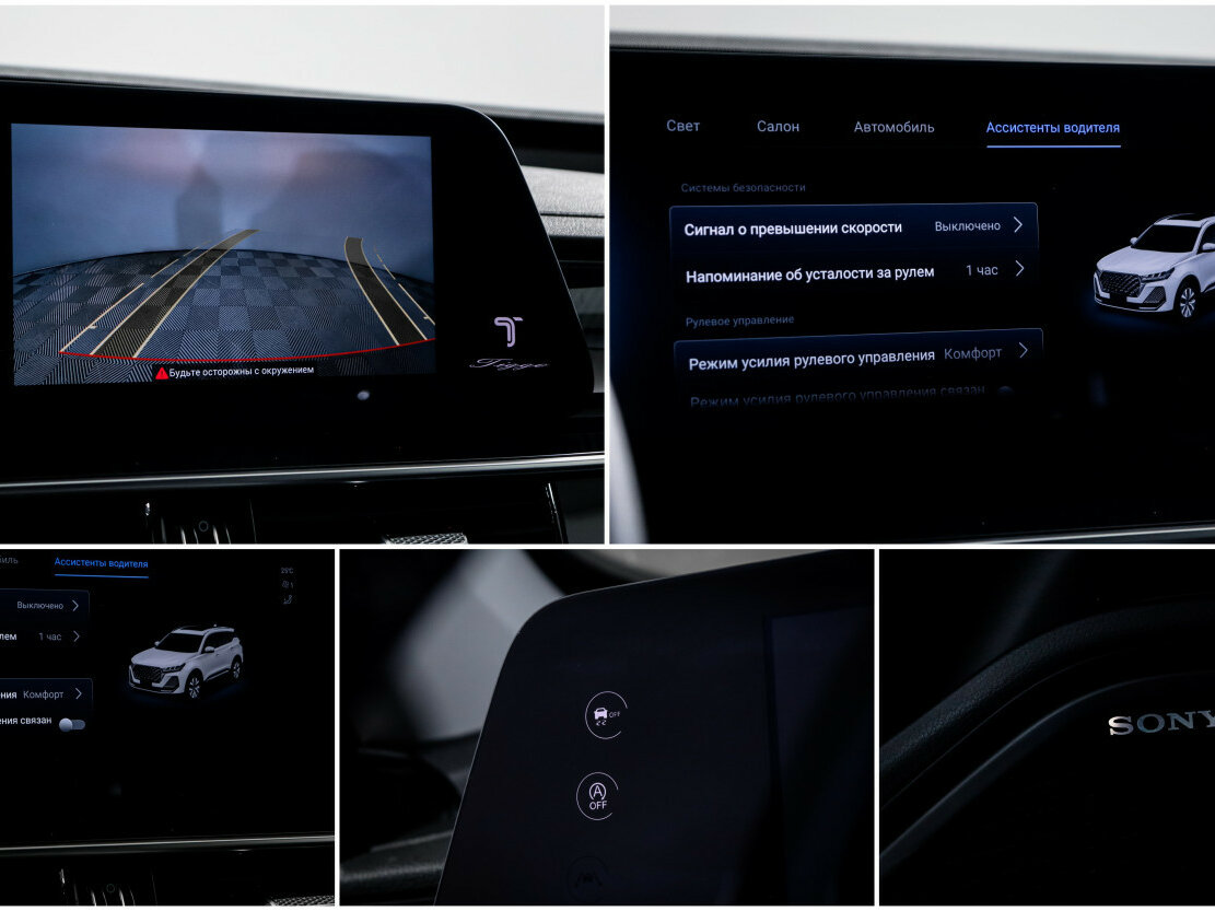 Купить Chery Tiggo 7 Pro Max I Рестайлинг, 2025, 28 100 км, фото №16